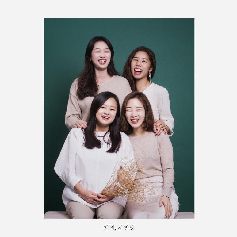 계씨사진방 이미지