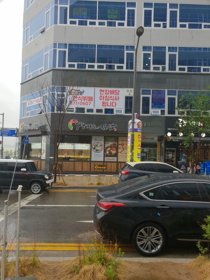 옥정한식뷔페 이미지