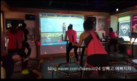 레벨업점핑다이어트 이미지