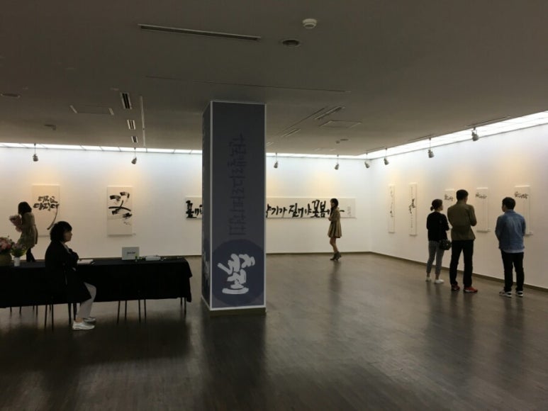 예송공방 이미지