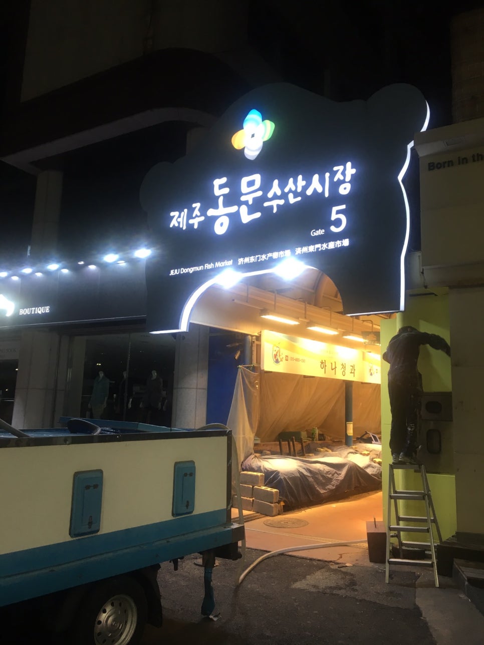 탐라옵데강 이미지