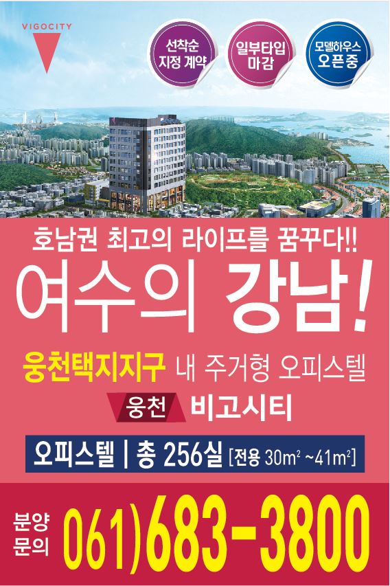 웅천광고 이미지