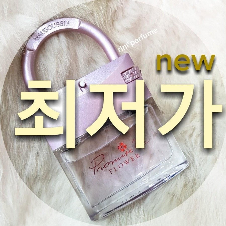 미플라워 이미지