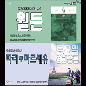 서울이앤지 이미지