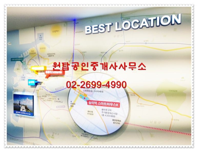 용마대형정비 이미지
