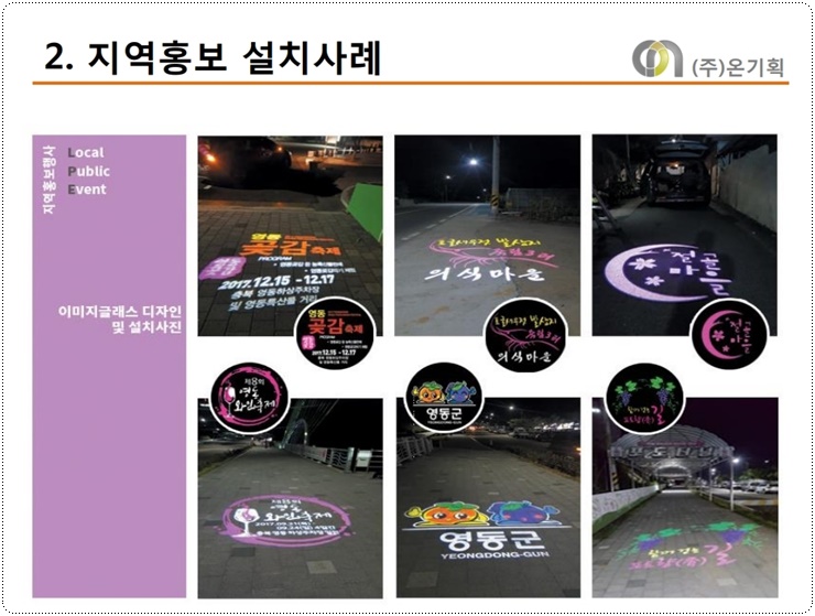 좋은광고기획 이미지