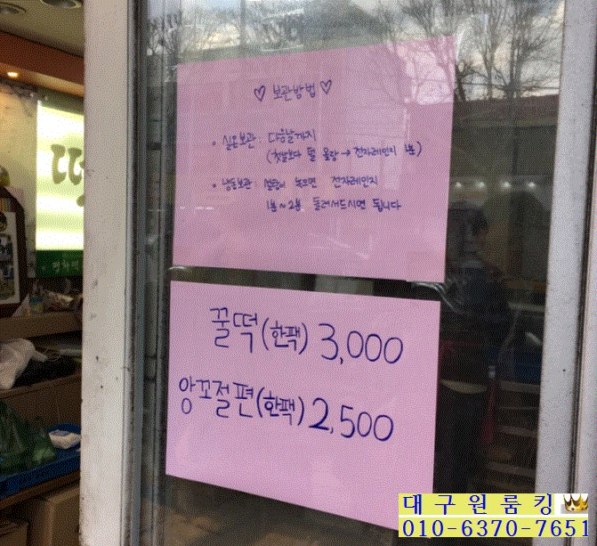 평화떡공방 이미지