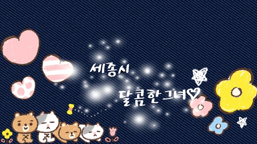 맵시나옷수선 이미지
