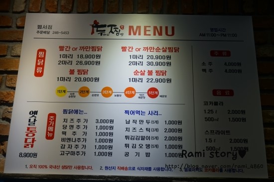 구영맛집 이미지
