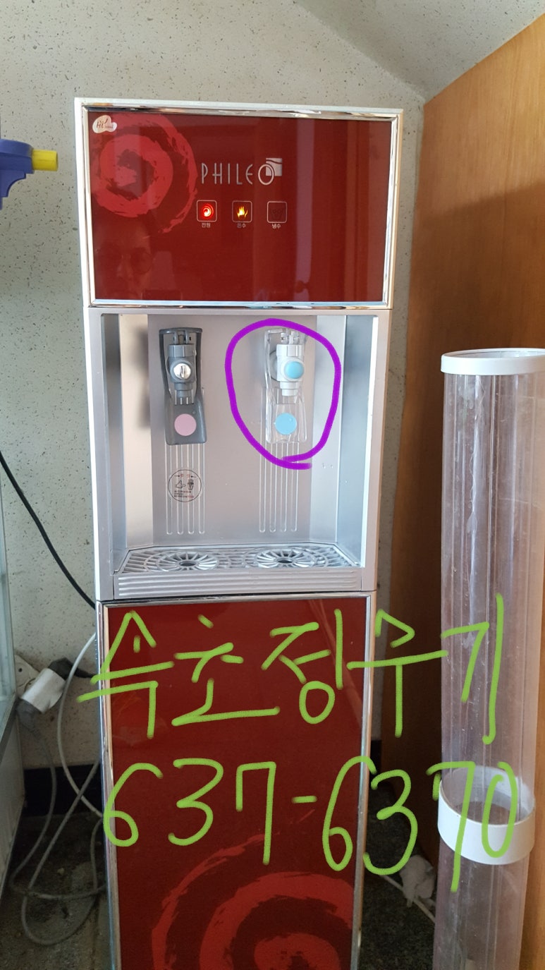 필레오펜션 이미지