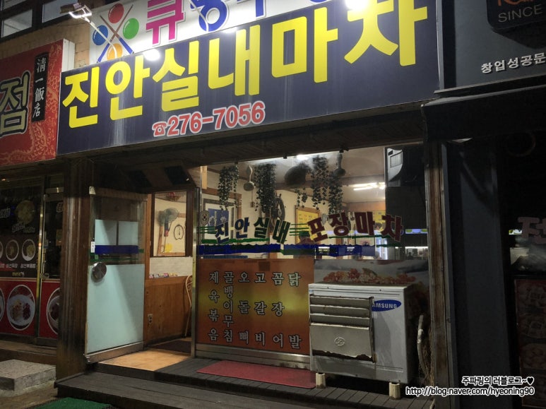 실내마차 이미지