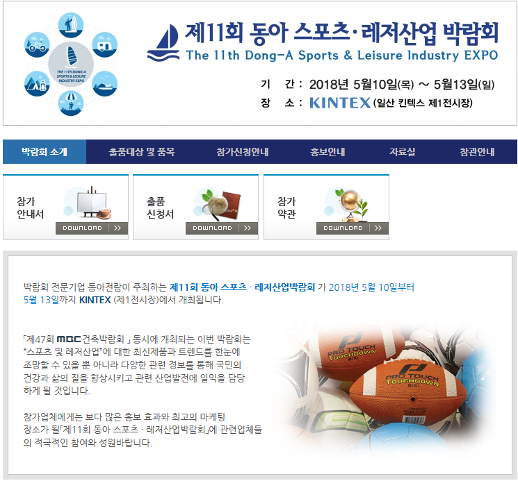 서주산업 이미지