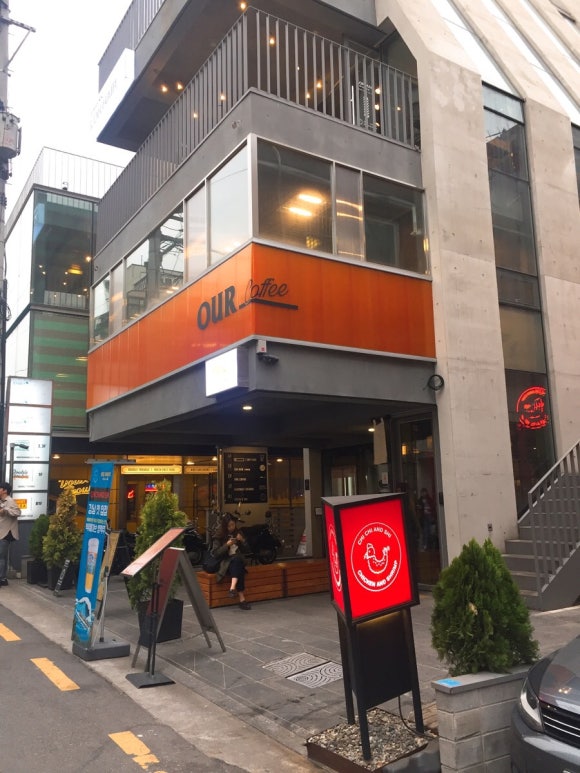 아우어커피 강남점 이미지
