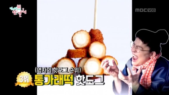 명랑핫도그분당 이미지