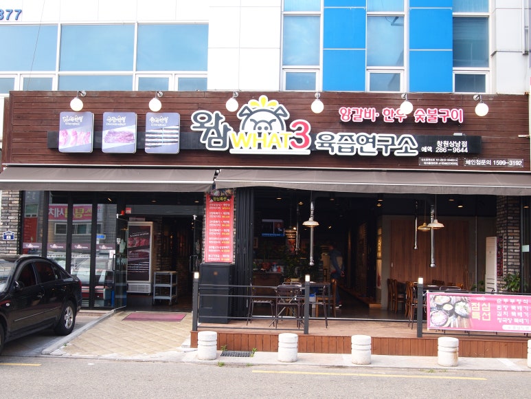 쌍용셀프주유소 이미지