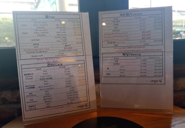 네일의쉼 이미지