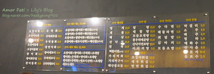 수다떠는오징어 이미지