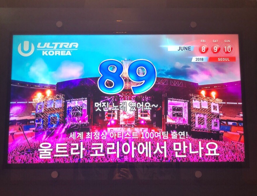 엔젤코인노래연습장 이미지