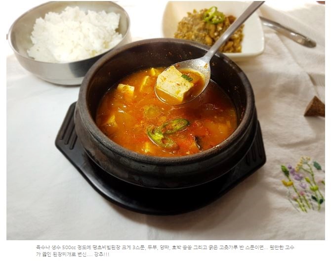 한칼식품 이미지