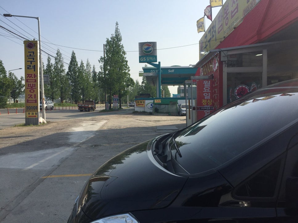 고구려주유소 이미지