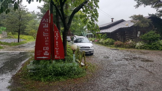 샤갈의눈내리는마을 이미지