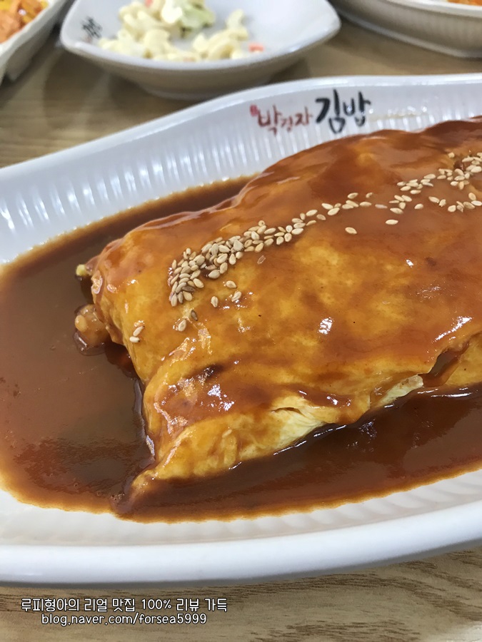 박경자 김밥 이미지
