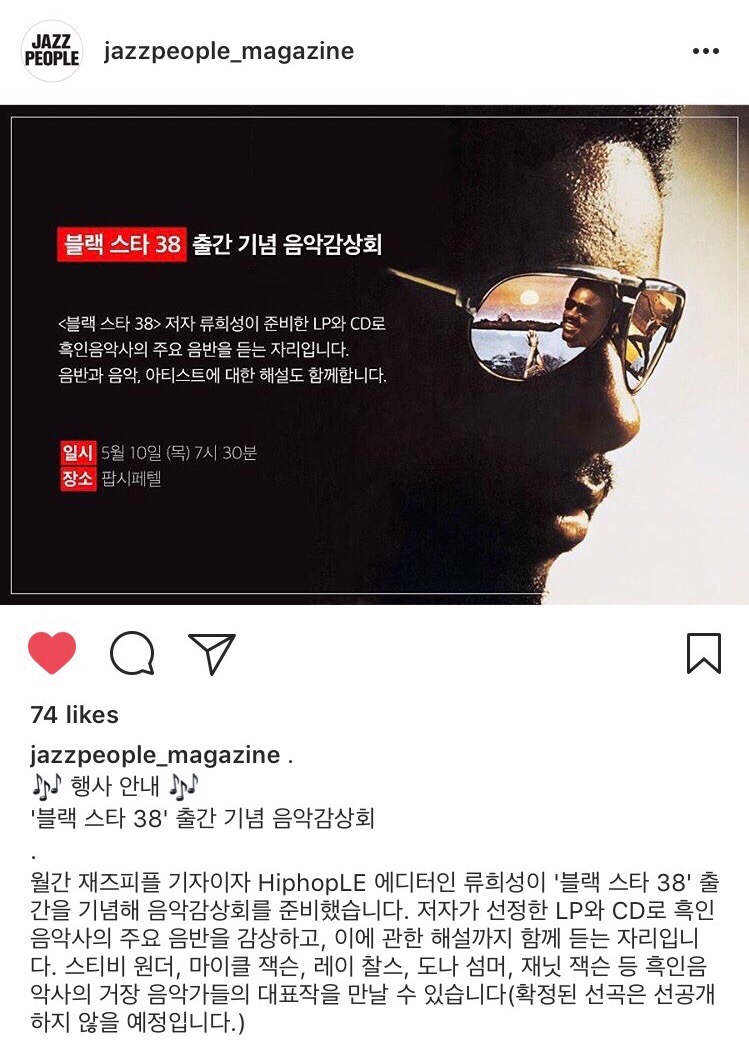 팝시페텔뮤직 이미지