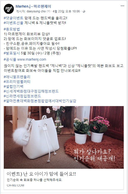 제니페이지 이미지