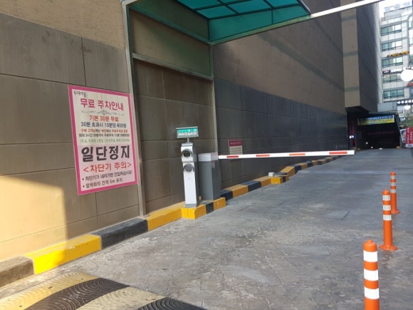 산본오케타니 이미지