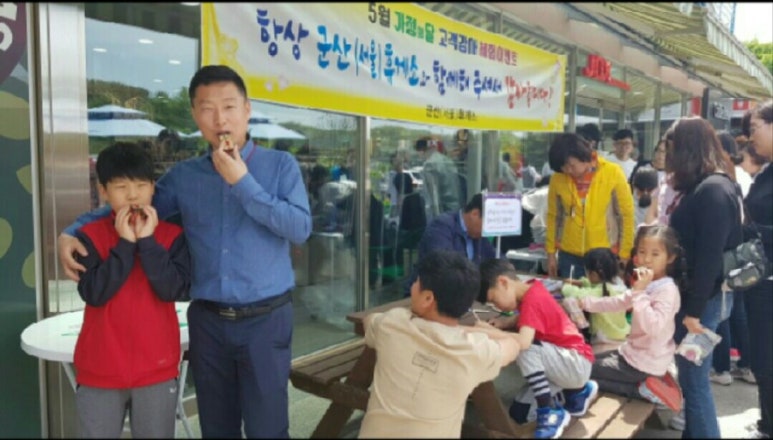 가죽휴게소 이미지