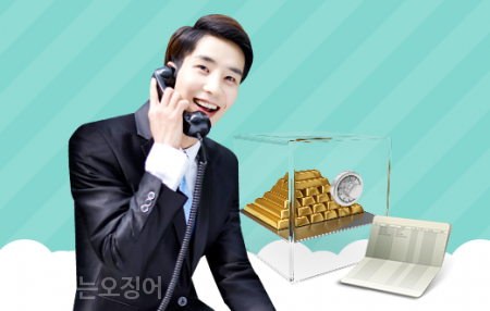 양평수산 이미지