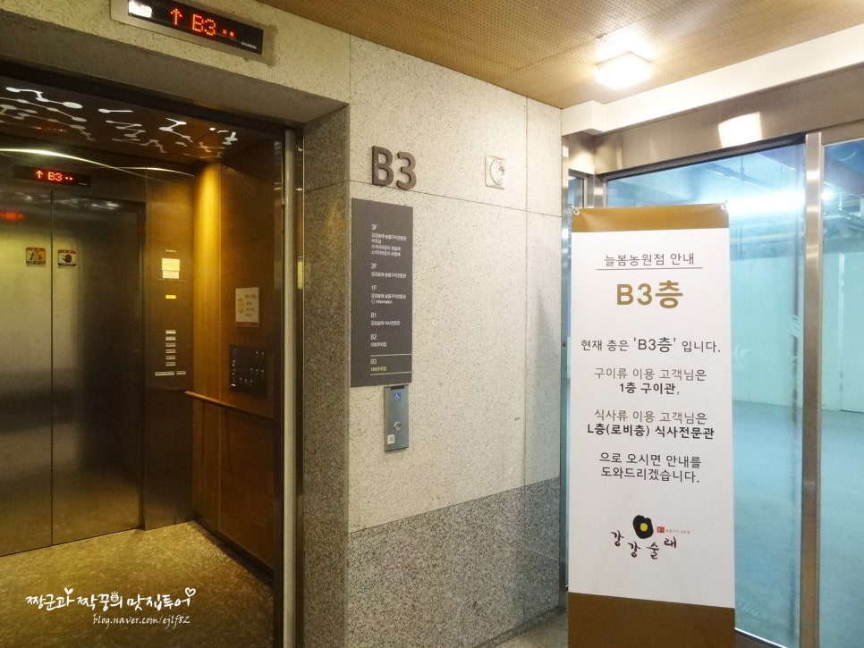 솟대촌강강술래 이미지