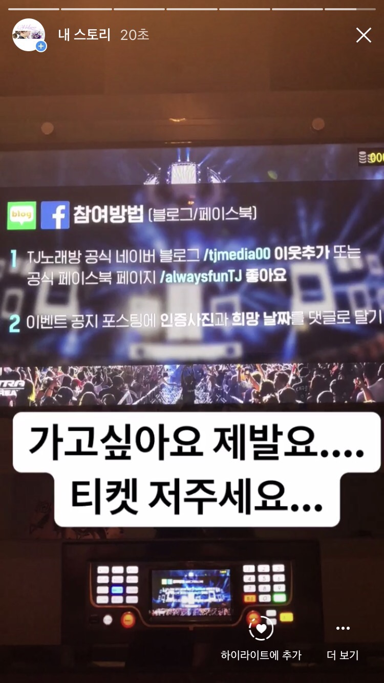 엔젤코인노래연습장 이미지