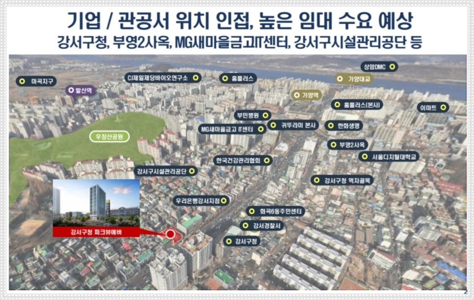 에버하우스 이미지