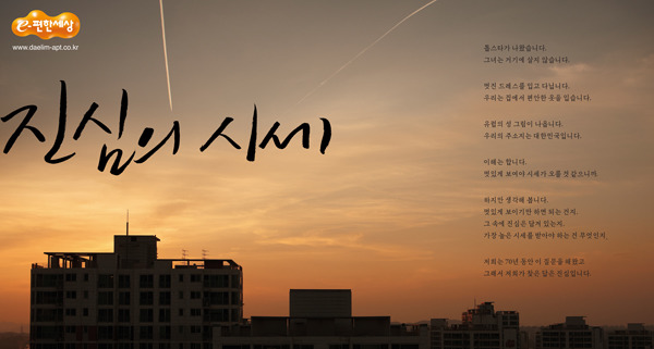인정광고기획 이미지