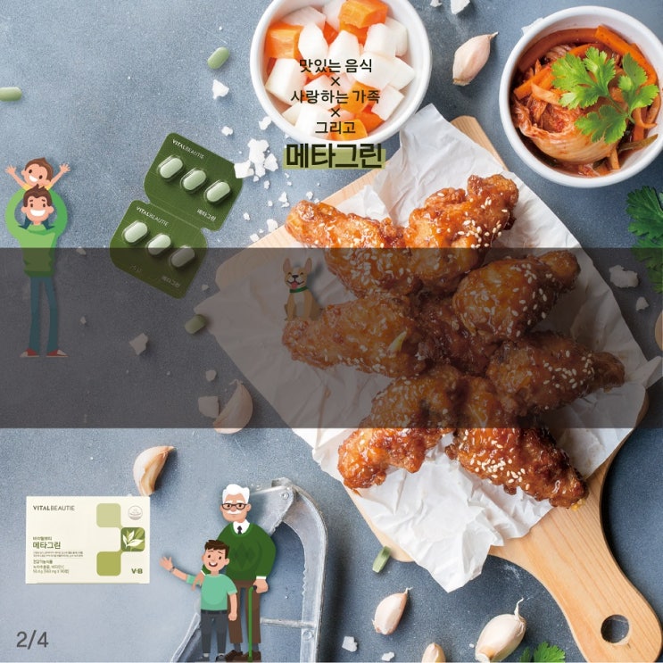 아모레방문판매 이미지