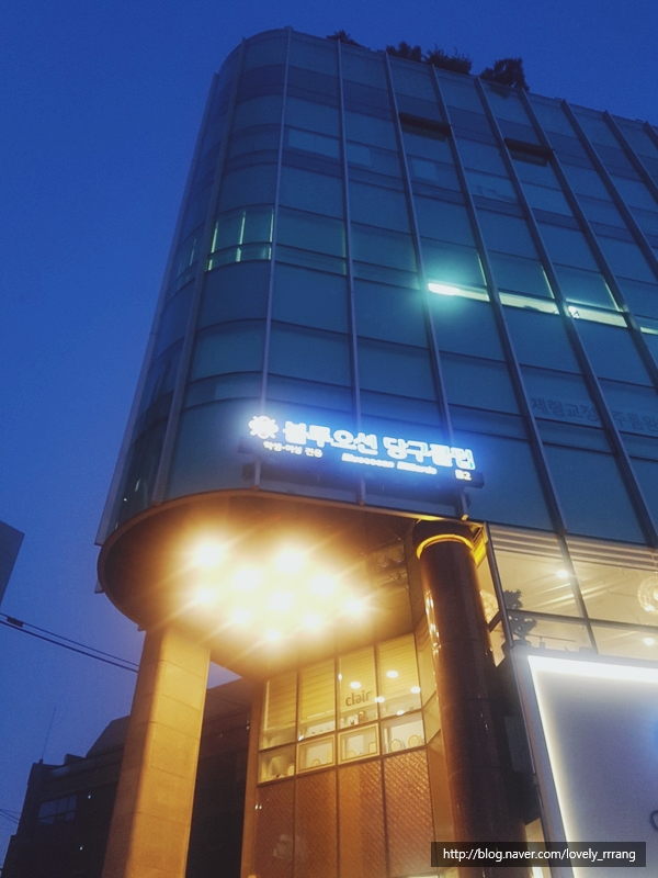 오션당구클럽 이미지