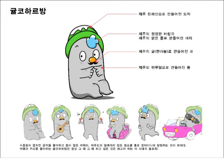 귤방 이미지
