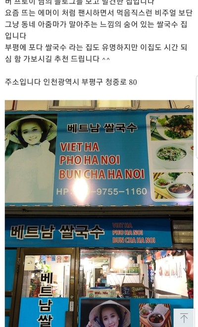 영진종합상사 이미지