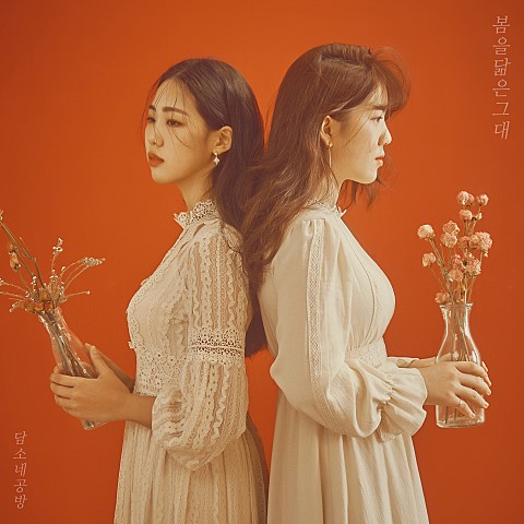 (주)담소 이미지