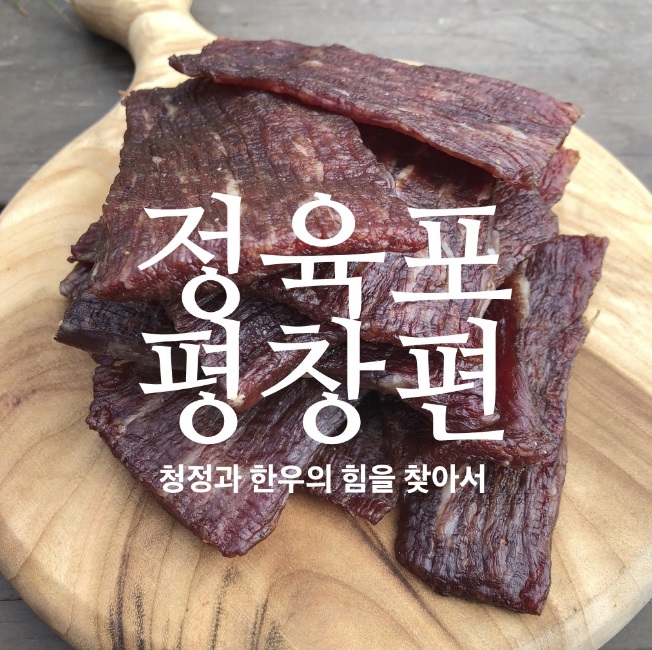 반가원 이미지