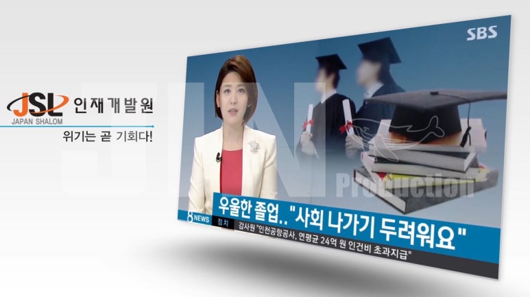 진 프로덕션 이미지