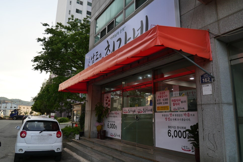 두동한식뷔페 이미지