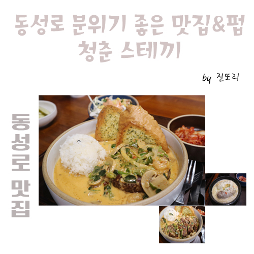 청춘펍 이미지