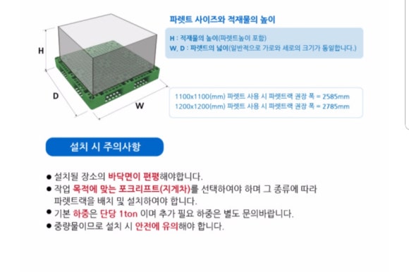 (주)두산엔지니어링 이미지