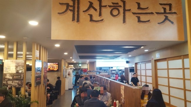 777식당 이미지