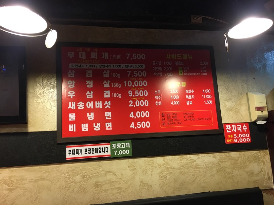 돈구워돈 이미지