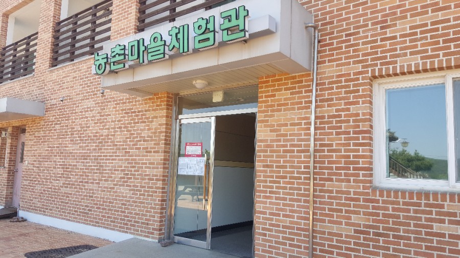 도래미식당 이미지