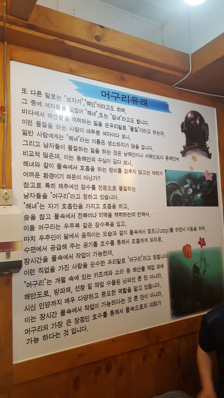 머구리와보자기 이미지