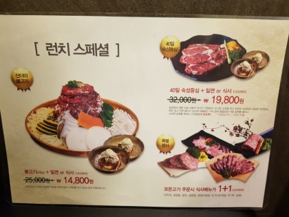 영남식육식당 이미지